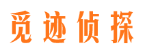 崇信市婚外情调查